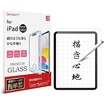 Amazon.co.jp: BERSEM 強化ガラスフィルム iPad 第11世代 (A16